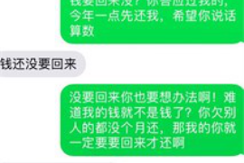 玉环讨债公司