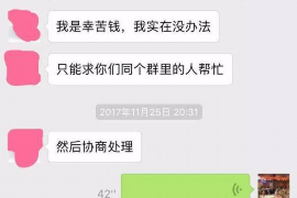 玉环专业要账公司